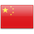 Çin vize başvurusu